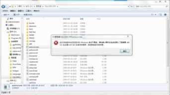 解决管家婆软件在Windows 7系统兼容性问题的完整指南